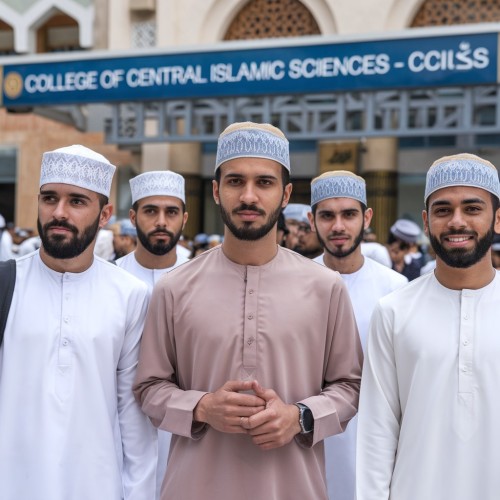 College of Central Islamic Sciences